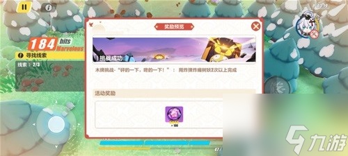 崩壞3神州漂流記第一章木牌挑戰(zhàn)攻略 崩壞3神州漂流記怎么通關(guān)