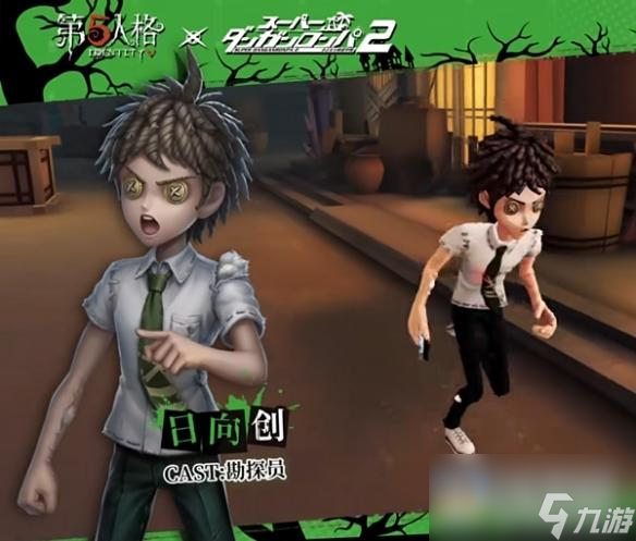 第五人格枪弹辩驳联动角色返场介绍