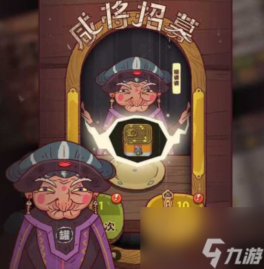 咸魚之王最牛兌換碼有什么 咸魚之王最牛兌換碼大全2023