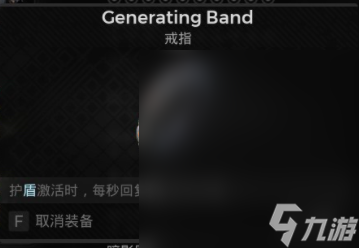 《遗迹2》单刷减伤流装备搭配攻略