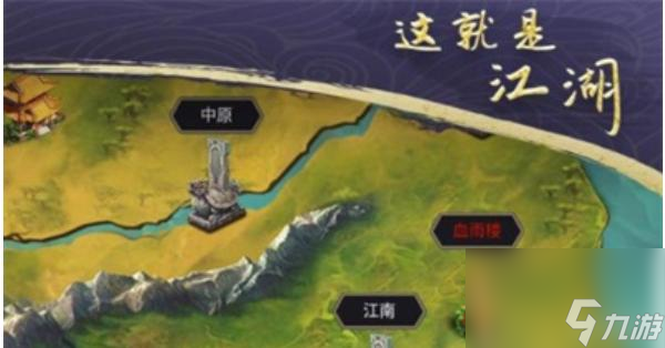 这就是江湖迷影谷怎么玩 