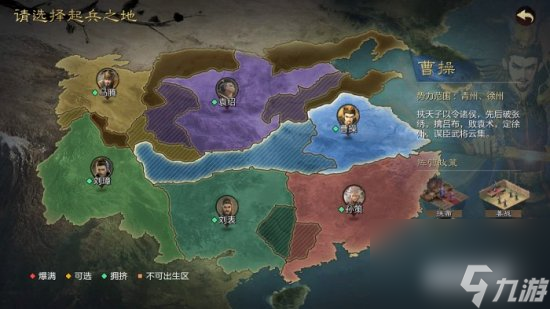 《率土之滨》全新赛季官渡争锋 邀您来一场计谋博弈！