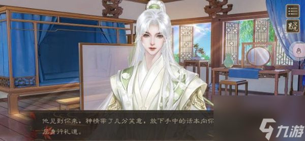 临帝阙男剧情妃攻略