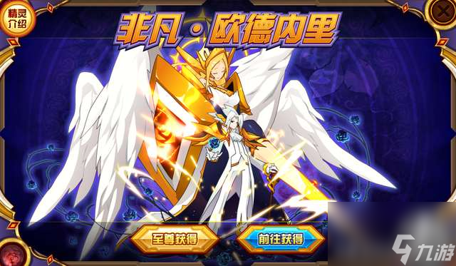 赛尔号精灵王图鉴及试炼攻略（冷门精灵王排名及强度分析）