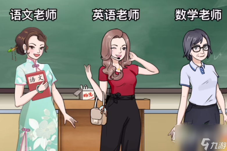 就挺秃然的最美园丁过关攻略