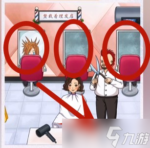 超级达人大嫂理发如何通关