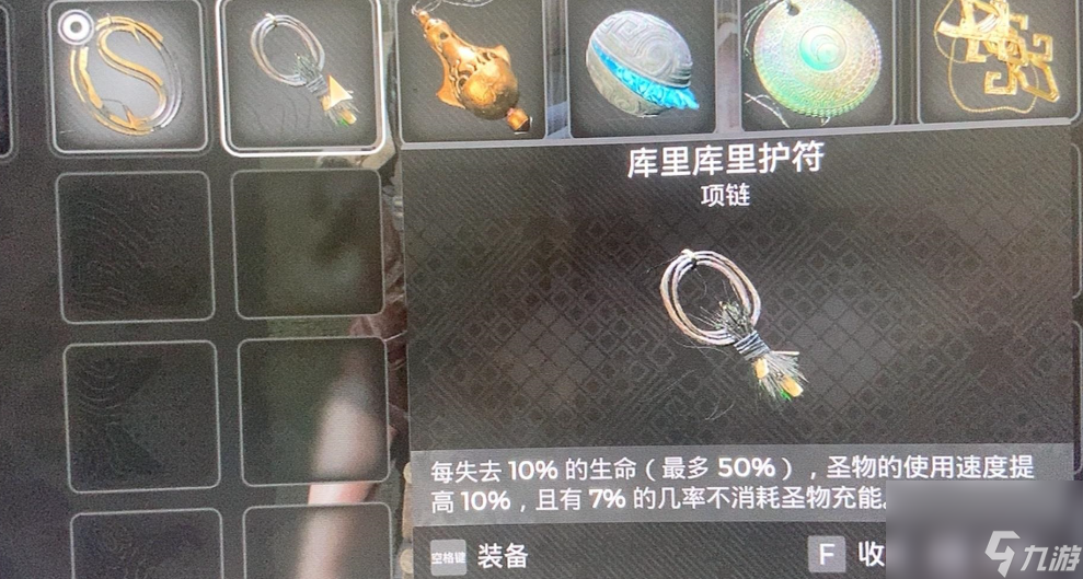 遗迹2怎么让大鸟离开 让大鸟离开技巧一览