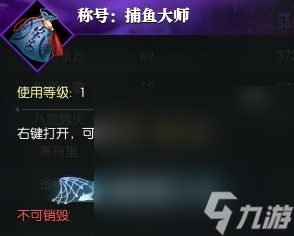 《逆水寒》老兵服夏日限时清凉活动指南分享