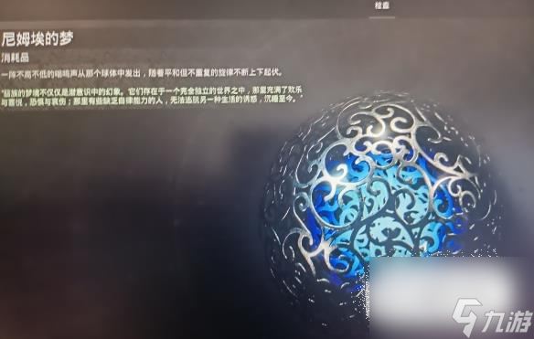 遗迹2捕梦者武器怎么用