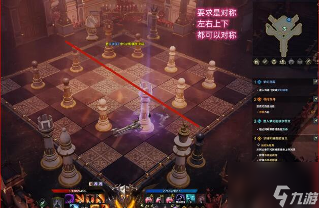 命运方舟搬棋子怎么做