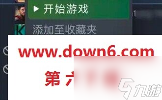 only up怎么设置中文