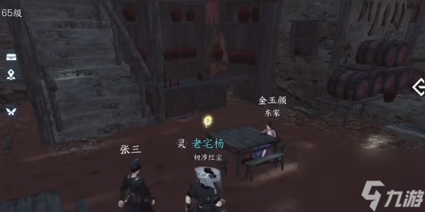 逆水寒手游龙门客栈入门攻略-逆水寒手游龙门客栈怎么加入