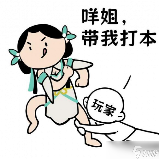 英雄武林風云錄老二攻略要點：詩詞填空解謎