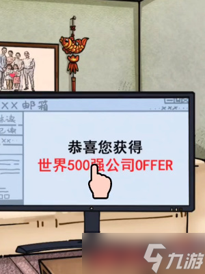 《隐秘的档案》相亲记通关攻略