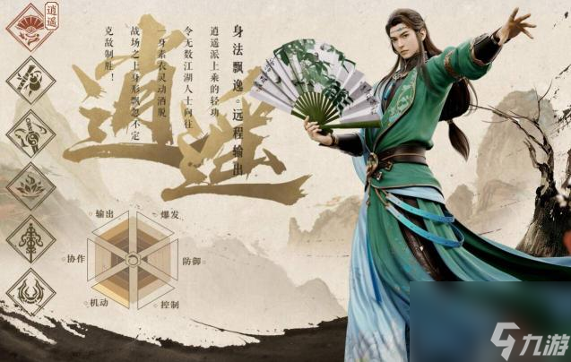 天龙八部二飞龙在天哪个门派好 