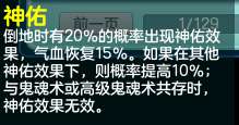 神武孩子知识教导怎么弄（附新手孩子培养攻略大全）