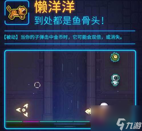 霓虹深渊无限武器排行2023 武器排行榜一览