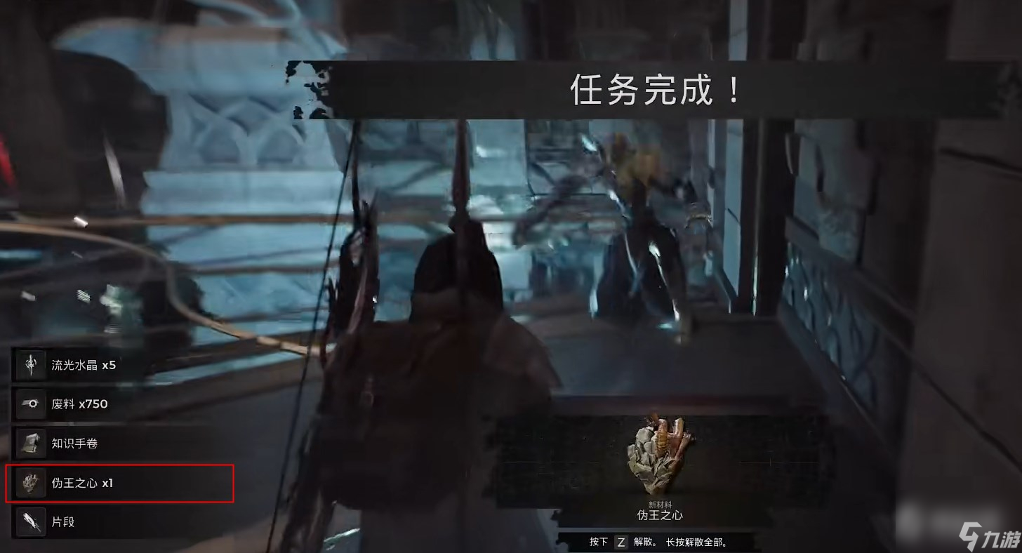 《遗迹2》翡麟魔符获得攻略