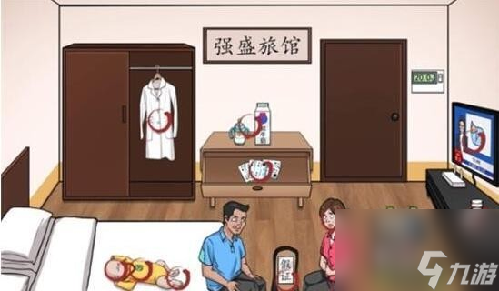 《汉字找茬王》找出12处异常正道的光怎么玩