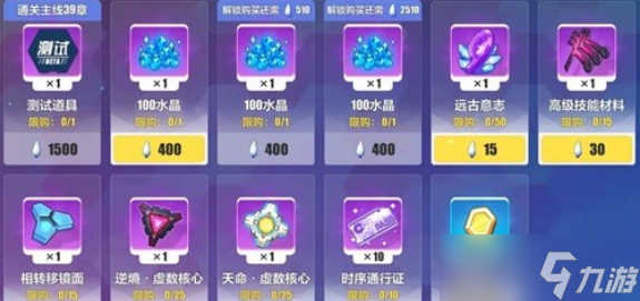 崩坏36.8版本活动怎么玩