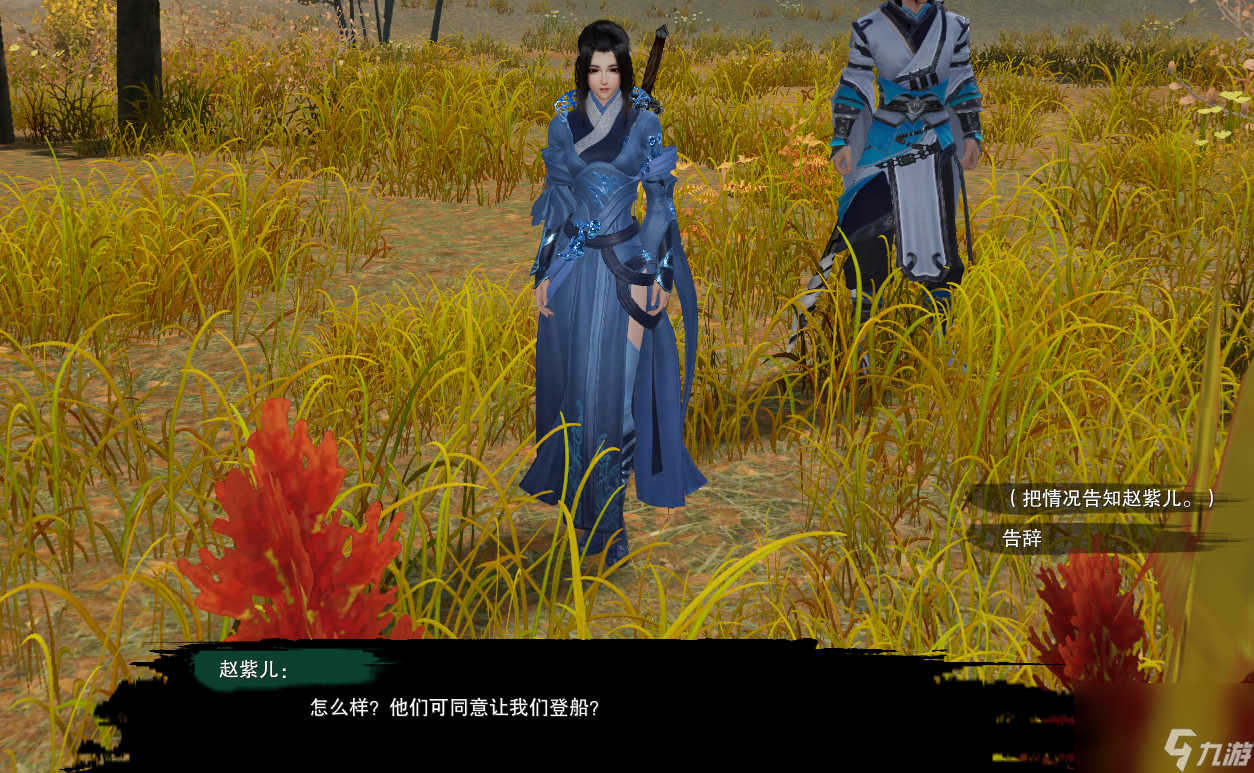 《剑网3》浩气莫负初心奇遇任务后续怎么做