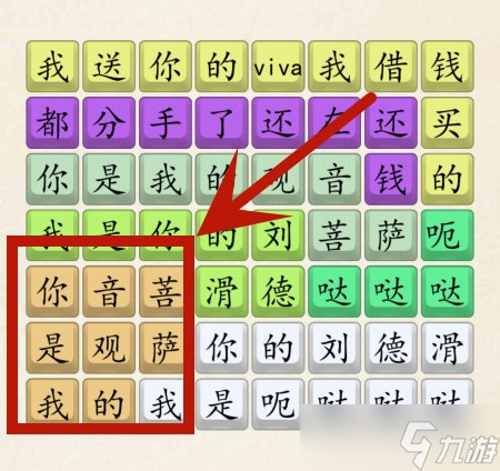 超级达人佤咖啡怎么过关