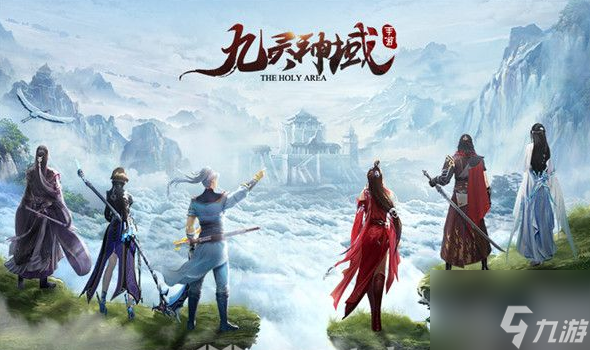 九灵神域哪个职业厉害