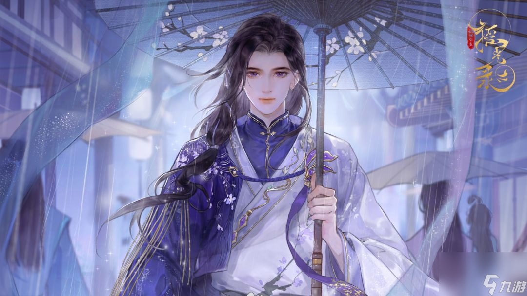 《摇光录乱世公主》毒队怎么搭配
