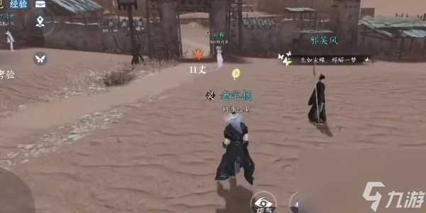 逆水寒手游龙门客栈入门攻略-逆水寒手游龙门客栈怎么加入