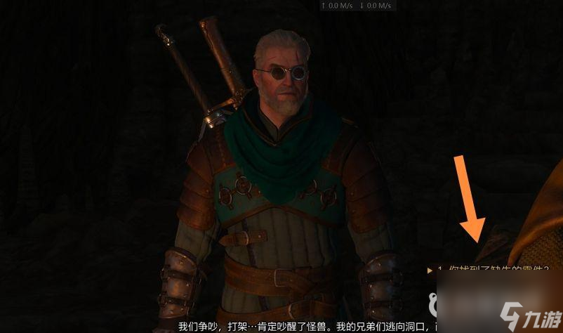 巫师3父亲知道谁最糟怎么选？ （巫师3父亲知道谁最糟）