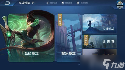 王者荣耀抢鲲大作战什么时候出  抢鲲大作战上线时间介绍
