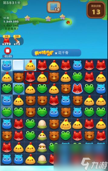 开心消消乐第5831怎么过？ （开心消消乐5831关）