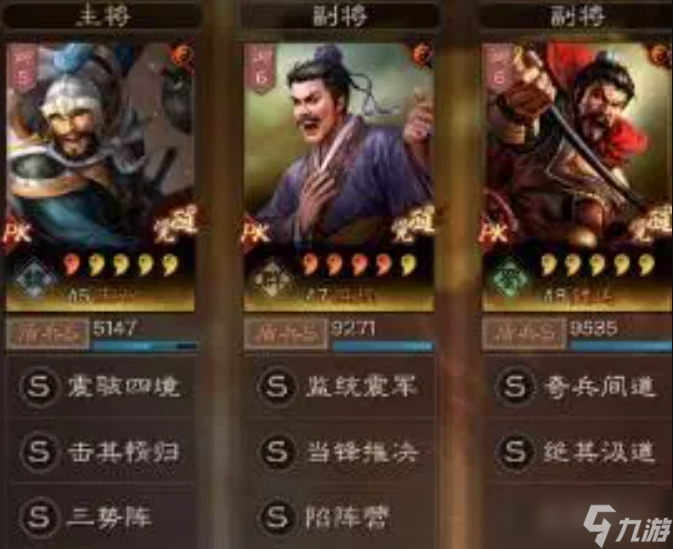三国志战略版沮授三势盾玩法攻略