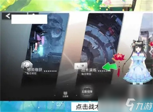 银河境界线战术芯片怎么获得 银河境界线战术芯片获取方法