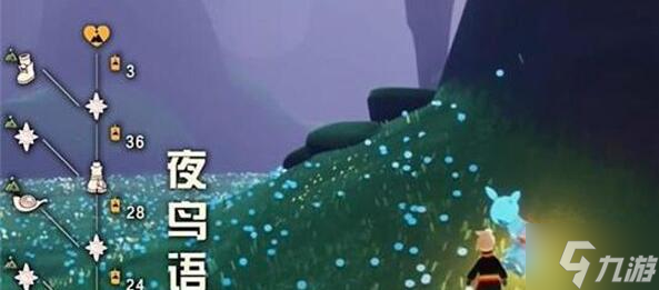 光遇鸟语者先祖在哪