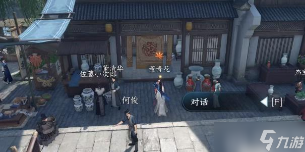 逆水寒手游闻剑雨奇遇怎么触发