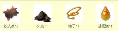 迷你世界解毒粉包合成表图鉴