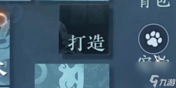 逆水寒手游育宠怎么玩