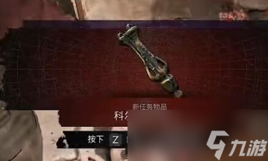 《遗迹2》挽歌红寡妇护甲套获得方法