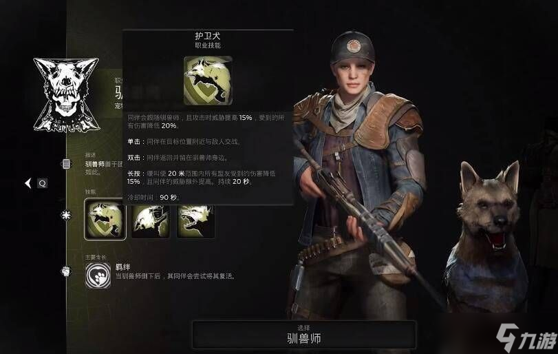 遗迹2职业推荐 开局最强职业选择攻略