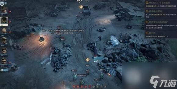 《铁血联盟3》跳蚤市场任务完成方法