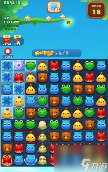 开心消消乐第5831怎么过？ （开心消消乐5831关）