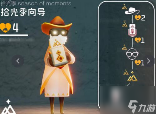 《光遇》拾光季先祖兑换图大全