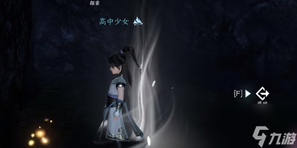 《逆水寒手游》地洞奇闻任务怎么完成