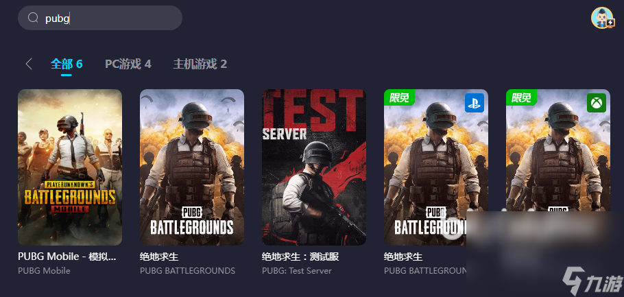 pubg落地掉幀卡頓是什么原因造成的 pubg卡頓解決方法推薦