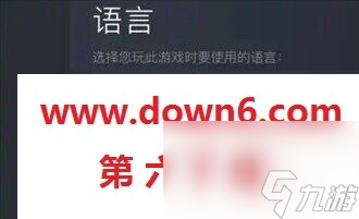 only up怎么设置中文