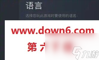 only up怎么設(shè)置中文