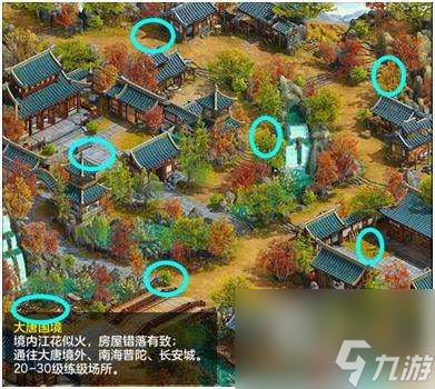 神武二十八星宿奖励限制及蹲点技巧（位置、打法及站位攻略）