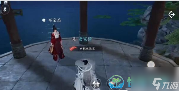 《逆水寒手游》无意于此完成策略