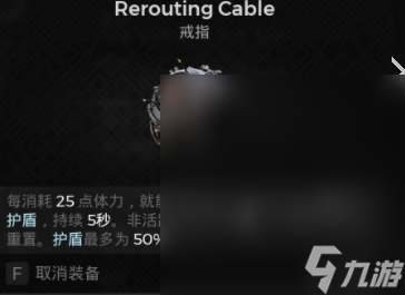 《遗迹2》单刷减伤流装备搭配攻略